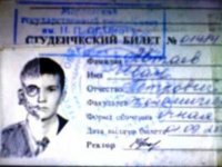 Иван Автаев, 16 января 1984, Саранск, id4678842